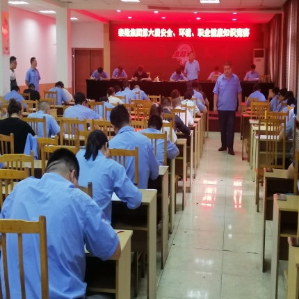 泰隆第六屆安全、環(huán)境、職業(yè)健康知識競賽