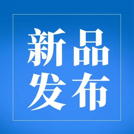 泰隆新品發(fā)布— 大型采沙船減速機、K1-K7 軋機減速機新鮮出爐